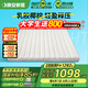 晚安（goodnight）晚安 WGD50 榻榻米床墊子矮床墊乳膠床墊3E環(huán)保椰棕床墊薄墊 豪華款10CM（乳膠+4厘米椰棕） 1500*2000