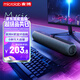 麥博（MICROLAB）V8電腦音響音箱臺式機桌面筆記本藍牙內置麥克風(fēng)一體家用有線(xiàn)長(cháng)條游戲電競低音炮黑色