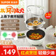 蘇泊爾（SUPOR）電炒鍋電煮鍋電火鍋家用多功能一體煎炒燉煮不粘宿舍電熱鍋3.5L多用途鍋 3.5L 【蒸籠款】雙環(huán)猛火加熱