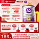 a2奶粉 澳洲紫白金版嬰幼兒配方奶粉 含天然a2蛋白 新西蘭原裝 【咨詢(xún)領(lǐng)券】3段1罐900g 效期至27年8月