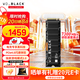西部數據（WD）SSD固態(tài)硬盤(pán) M.2接口 SN850X PCIe4.0 游戲電競電腦擴展硬盤(pán) AI電腦配件 SN850X RGB 2TB