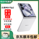 小米MIX Flip2  驍龍 8至尊版4.01 英寸超大外屏新品5G折疊屏智能手機 小米MIX Flip2 貝殼白 16GB+1TB 官方標配+原封未激活+全國聯(lián)保