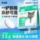 凱銳思貓砂木薯砂植物砂混合砂豆腐結(jié)團(tuán)除臭低塵成貓幼貓木薯貓砂 【純木薯丨不粘底】2.5斤*4包