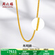 周六福（ZLF）  黃金項(xiàng)鏈男女款足金999金項(xiàng)鏈肖邦鏈 計(jì)價(jià) 40+5cm尾鏈 - 8.23g 單件