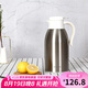 樂扣樂扣（LOCK&LOCK）家庭保溫壺套裝 暖水壺銀色 拉恩保溫杯400ML+妙趣咖啡壺2.2L