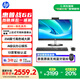 惠普戰(zhàn)66 一體機(jī)臺(tái)式電腦 (13代i3 16G 512G) 23.8 護(hù)眼大屏 影音娛樂 辦公學(xué)習(xí)生產(chǎn)力 商用