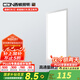 西頓照明（CDN）廚衛(wèi)燈led集成吊頂燈鋁扣板燈300x600廚房衛(wèi)生間吸頂?shù)蹴敓羝桨鍩?4000K暖白光【300*600】24W