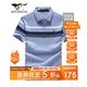 七匹狼短袖T恤男士夏季冰爽絲光純棉POLO體恤衫條紋休閑上衣服男裝服飾