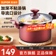 蘇泊爾（SUPOR） 不粘湯鍋復(fù)底不粘鍋電磁爐燃?xì)馔ㄓ渺覝珶鯗珳?22CM  PT22K1 22cm