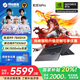 機(jī)械革命（MECHREVO）蛟龍16Pro2025游戲本 機(jī)器R7/R9HX滿血RTX5060/5070ti 高性能游戲電競(jìng)顯卡輕薄辦公筆記本電腦 定制R9-HX|RTX5060|16G+1T灰 熱銷