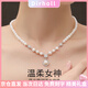 迪后（Dirholl）淡水珍珠項鏈女輕奢鎖骨鏈年輕生日情人節(jié)禮物送女友老婆首飾 【京倉直發(fā)】淡水珍珠項鏈女