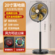 皓彩電風(fēng)扇工業(yè)風(fēng)扇落地扇家用立式大功率大風(fēng)力強力搖頭電扇商用工廠(chǎng)車(chē)間客廳風(fēng)扇鋁扇葉 【同步電機搖頭 粗直桿】20寸鋁扇葉五檔風(fēng)力