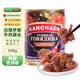 卡諾納達 白俄羅斯進(jìn)口牛肉罐頭辣椒孜然味牛肉即食下酒菜食品338g