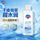 舒膚佳健康美護(hù)沐浴露 小藍(lán)瓶鈴蘭清香100g 