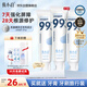 俊小白羥基磷灰石牙膏 亮皓修護(hù)清新口氣修護(hù)牙釉質(zhì) 潔齒修護(hù)牙膏100g*3