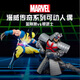 漫威（MARVEL）漫威電玩同款傳奇系列可動人偶金剛狼 vs 銀武士套裝G0624