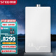 賽度(STED)燃?xì)獗趻鞝t零冷水版換天然氣恒溫洗浴熱水兩用爐NS系列 28KW 遠(yuǎn)程智控板式換熱零冷水 <220平方
