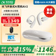 科大訊飛開放式同傳耳機(jī)Air/2錄音翻譯降噪會議辦公無線藍(lán)牙耳機(jī)通話錄音轉(zhuǎn)文字氣傳導(dǎo)運(yùn)動蘋果安卓通用 【重磅新款】Air2 冰灰