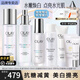 玉蘭油（OLAY）小白瓶護(hù)膚品套裝美白水乳禮盒煙酰胺淡斑補(bǔ)水保濕化妝品生日禮物 【禮盒8件】美白水+乳+抗糖精華