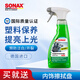 索納克斯（SONAX）德國進口汽車儀表臺保養(yǎng)上光黑亮汽車塑料件護理劑表板蠟內(nèi)飾翻新 【保養(yǎng)上光】儀表臺護理劑500ml