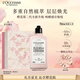 歐舒丹身體乳禮盒【新品上市】全新櫻花250ml滋潤(rùn)保濕留香生日禮物