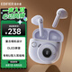 漫步者（EDIFIER）TO-U3 Plus真無線藍(lán)牙耳機(jī) 半入耳式耳機(jī) 適用蘋果華為小米OPPO手機(jī) 伊甸紫 七夕情人節(jié)禮物