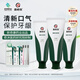 西帕依清新計劃牙膏120g新疆春蟲(chóng)秋果沒(méi)食子清新口氣去除口臭新奇康出品 清新360g+牙刷2支+漱口水10支