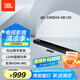 JBL Cinema SB120音響 音箱 家庭影院 電視音響 藍牙音響 條形音響 回音壁 soundbar
