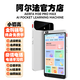 阿爾法機(jī)匠新款4G口袋學(xué)習(xí)機(jī)全網(wǎng)通話短信定位微全科同步課程視頻小學(xué)初中高中生英語(yǔ)點(diǎn)讀聽力寶復(fù)讀家教輔導(dǎo) 【象牙白】新款 【16GB運(yùn)行+512GB內(nèi)存】