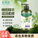 亮荘橄欖洗發(fā)水清爽柔順洗發(fā)露改善干枯毛躁順滑秀發(fā)男女士洗頭膏750g