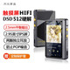 月光寶盒Z10Pro 觸摸屏HIFI播放器DSD512硬解數字母帶級原生無(wú)損發(fā)燒音質(zhì)2.5mm真平衡輸出mp3隨身聽(tīng) 機身無(wú)內存 標配