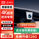 360別克昂科威英朗君越威朗君威GL8凱越GL6昂科拉專用行車記錄儀原廠 別克專用 2K單錄+64G卡