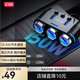 沿途車(chē)載充電器150W一拖三點(diǎn)煙器3.1A雙USB接口汽車(chē)轉(zhuǎn)換器