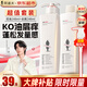 阿道夫洗發(fā)水護(hù)發(fā)素沐浴露三件套裝組合家庭裝控油去屑滋潤(rùn)留香乳男女士 控油洗發(fā)水248ml+補(bǔ)充裝248ml