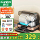 康寶（Canbo）消毒柜家用小型立臺式碗筷嬰兒奶瓶紫外線烘干免瀝水迷你廚房消毒碗柜【國家補(bǔ)貼】ZTD32-KH1Z