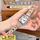 倍秋適用iwatch s10表帶彩鉆小狗蘋果手表s11手鐲s9/s8/s7/s6金屬apple watch se表帶小眾高級女款腕帶 38/40/41/42表盤4~11代/se 情侶小狗彩鉆金屬表帶-