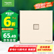 施耐德電氣 單聯(lián)六類電腦插座 86型網(wǎng)絡(luò)網(wǎng)線信息插座面板 皓呈系列 珍珠金色