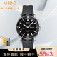 美度（MIDO）手表領(lǐng)航者系列男士手表瑞士機(jī)械男表 M026.430.17.051.00膠帶黑盤