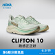 HOKA ONE ONE新款夏季女鞋克利夫頓 10跑步鞋CLIFTON 10輕量緩震 【新色】玻璃綠/翡翠綠 36