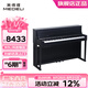 美得理電鋼琴 UP605 88鍵實木琴鍵重錘電子鋼琴高清 OLED 全中文顯示屏 UP605 (G3PW木質(zhì)鍵盤)+高級耳機(jī)琴凳禮包