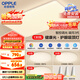 歐普（OPPLE）吸頂燈客廳大燈智能現(xiàn)代奶油風LED照明護眼燈具燈飾套餐1包安裝