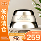 資生堂百優(yōu)精純?nèi)樗?0ml 保濕滋潤(rùn)修護(hù)【臨期清倉(cāng)】
