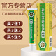 海川神農(nóng)百草膏保健乳膏扶氏堂神農(nóng)百草抑菌乳膏一代第二代第三代官方正品旗艦店60g 【熱銷爆款】神農(nóng)百草膏一代15g