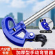 樂(lè)卡利 手動(dòng)彎管器 銅管鋼管鍍鋅管鐵管20線管KBG/JDG電工折管器