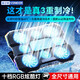 VENIDER筆記本散熱器半導(dǎo)體制冷電腦降溫支架水冷風(fēng)扇風(fēng)壓式大風(fēng)力游戲本降溫神器適用聯(lián)想外星人拯救者