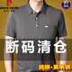 皮爾卡丹高檔純棉男士t恤polo.衫短袖夏季寬松休閑簡(jiǎn)約中年爸爸翻領(lǐng)衣服 607灰色 （純色） L 170 110斤-130斤