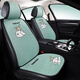 布蘭特 冰絲汽車(chē)坐墊夏季小蠻腰半包座椅墊四季通用座墊冰涼汽車(chē)用品 CA冰絲小熊-薄荷綠-標準版 五座通用-下單留言車(chē)型