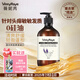 薇妮芮【清涼節(jié)大促】澳洲精油洗發(fā)水固發(fā)養(yǎng)發(fā)去屑止癢控油蓬松強發(fā)根 舒緩頭皮-薫衣草精油洗發(fā)水500ml