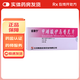 [諾利寧]甲磺酸伊馬替尼片 0.1g*60片 2盒裝