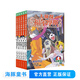 新書(shū)第18輯 大偵探福爾摩斯小學(xué)生版全集全套青少版漫畫(huà)版自選1-70-92冊官方正版 第一到十八輯少兒偵探推理懸疑小說(shuō)福爾摩斯探案故事新版 課外閱讀書(shū)籍兒童讀物 M博士外傳第1輯全5冊